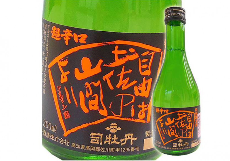 司牡丹 （特純）自由は土佐の山間より 1800ml 1本／化粧箱入り 司牡丹