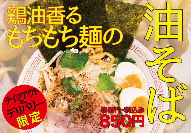 ムタヒログループ テイクアウト予約 テイクアウトの注文 Deli Holic