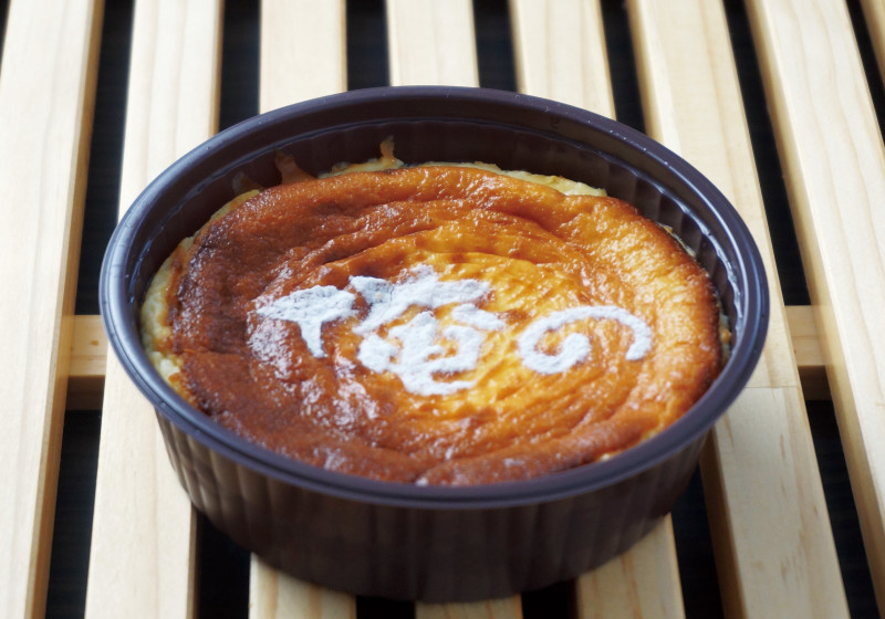 バスク風チーズケーキ 俺のフレンチ イタリアン 青山 テイクアウト デリバリーの注文 Deli Holic