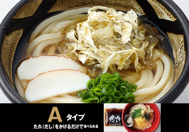 こぶうどん (A) | 倉敷うどん「ぶっかけ」ふるいち 岡山健幸