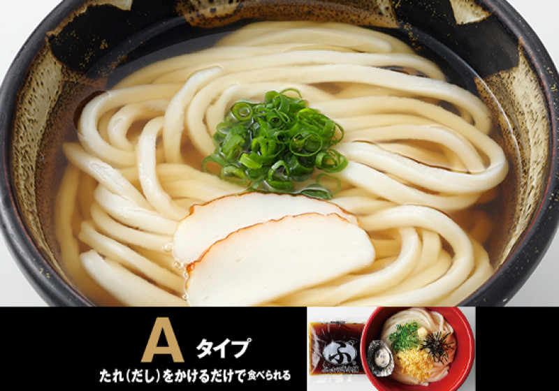 汁うどん (A) | 倉敷うどん「ぶっかけ」ふるいち 水島店