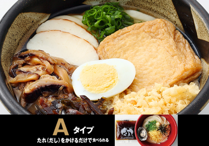 きざみうどん (A) | 倉敷うどん「ぶっかけ」ふるいち 仲店