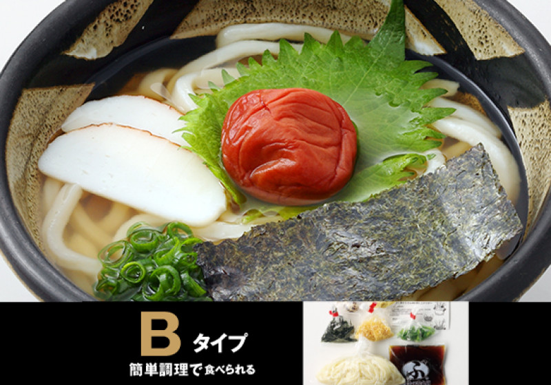 【売約済み】うどんページ ぶっかけうどんお土産セット 6人前-ふるいち公式オンラインショップ