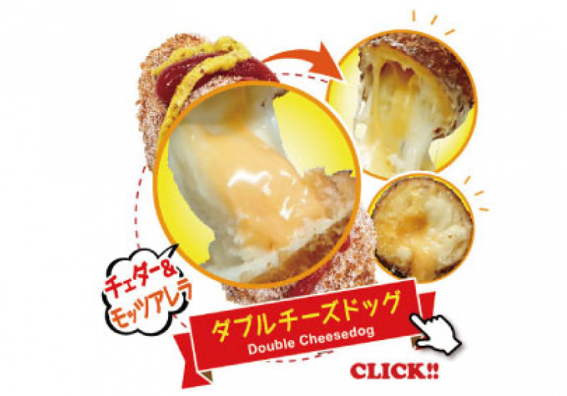 ダブルチーズハットグ | 昭和酒場一番星 | テイクアウトの注文 | DELI