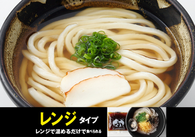 汁うどん (レンジ) | 倉敷うどん「ぶっかけ」ふるいち 松島店