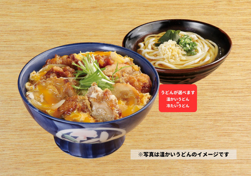 うどんが選べる】唐揚げ親子丼定食 | 得得 高知北店 | Grabdeli -グラブデリ-高知の美味しいをお届けするフードデリバリー（宅配）サービス