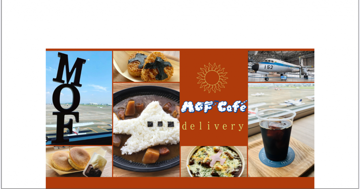 レモネードソーダ | Mof Cafe Delivery | テイクアウトの注文