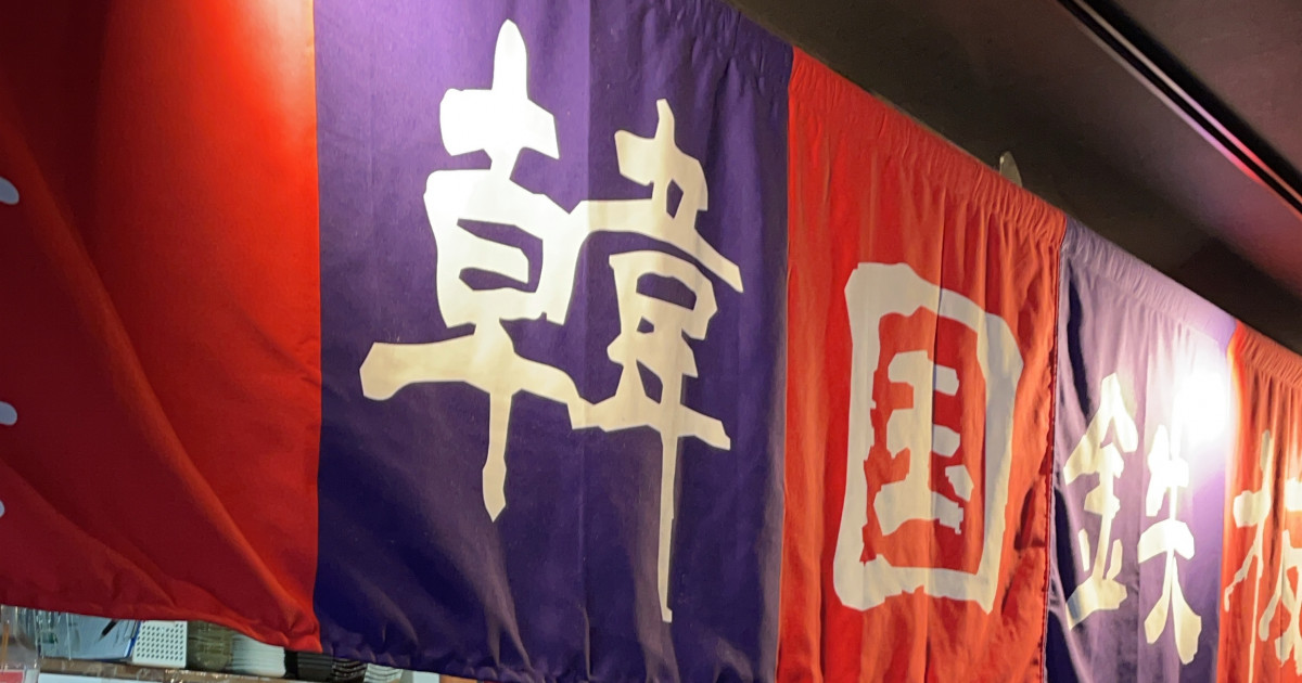 横丁のてっぺん松本つなぐ横丁店 テイクアウトの注文 Deli Holic 横丁のてっぺん松本つなぐ横丁店 テイクアウトの注文 Deli Holic