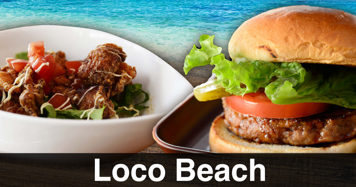 まとめ ロコモコ。 ロコモコプレート | ロコビーチ | テイクアウトの注文 | DELI-HOLIC