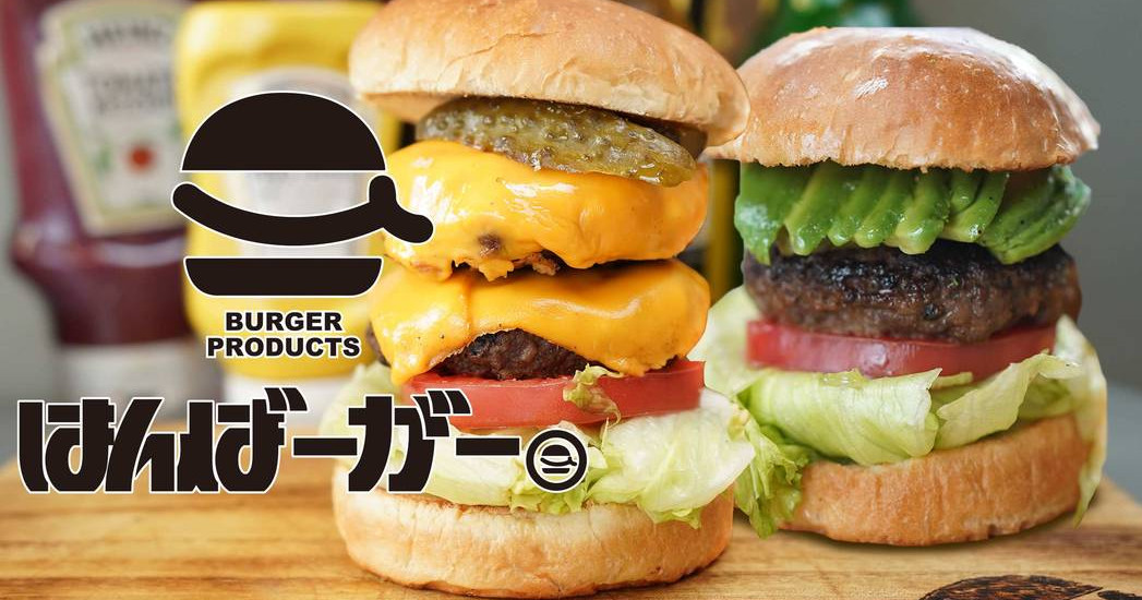 人気No.2※ダブルチーズバーガーDoubleCheeseburger | eaterys
