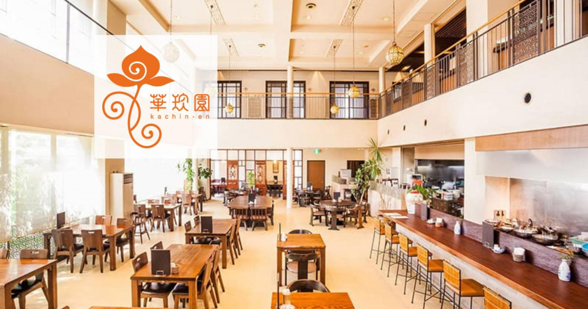 華珍園 別館 | Grabdeli -グラブデリ-高知の美味しいをお届けする